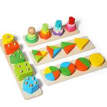 Детские деревянные игрушки Монтессори, интеллектуальная головоломка, геометрические головоломки, детские развивающие игрушки, подарки 2024 - купить недорого