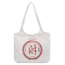 Bolsa tote de lona japonesa feminina, bolsa de ombro moderna casual, de lona, simples com fecho, bolsa crossbody para mulheres 2024 - compre barato