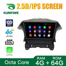 Octa Core Android 10,0 navegación GPS con DVD para coche REPRODUCTOR DE Deckless estéreo del coche para Honda Odyssey 2009-2014 Radio Headunit Wifi 2024 - compra barato