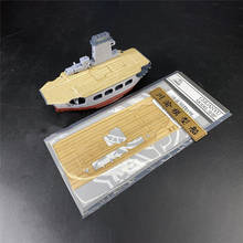 Plastic Assembly Model & Wooden Deck for Meng WB-001 Lexington Q Edition Battleship Accessories 2024 - buy cheap