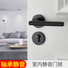 Современный стильный алюминий сплав матовая черная дверная ручка с замком ключи дверная тяга фурнитура для мебели 2024 - купить недорого
