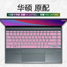 Силиконовая Защитная пленка для ноутбука Asus ZenBook 14 U4700 U4700J 14S U4700E UX425 UX425J 2020 дюйма 2024 - купить недорого