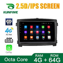 Octa Core 1024*600 Android 10.0 Car DVD GPS Navigation Player Deckless Car Stereo for HYUNDAI Santa Fe 2017 Radio 2024 - buy cheap