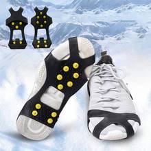 1 Pair Anti-Slip Winter Shoes Boot Grip Snow Gripper Ice Cleats Spikes Crampons Climbing Shoe Spikes Anti Slip Shoes Cover 2024 - buy cheap