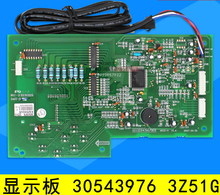 Suitable forGree air conditioning display board 3Z51G 30543976 computer board circuit board control board GR3Z-H 2024 - buy cheap