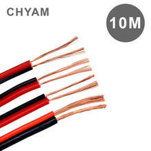 10 Meters Red And Black Wire Copper National Standard 2-core Pins Soft Power Line LED Car Horn Audio 2024 - buy cheap