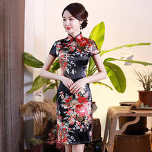 Элегантное платье с цветочным принтом; Женские короткие обтягивающие Cheongsam Сексуальная Высокая Разделение китайское традиционное платье размера плюс район Qipao Vestidos S-6XL 2024 - купить недорого