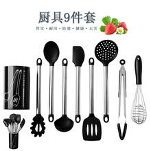 Silicone Kitchenware 9 Sets Cooking Scoop Set 9 Sets Kitchen Stuff  Cooking Tools 2024 - buy cheap