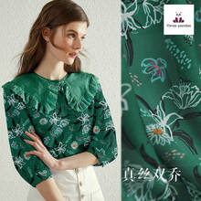 Mulberry silk double joe fabric cloth per meter 14mm 140 cm wide matt shirt dress pants fabric alibaba express 2024 - buy cheap