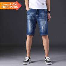 Calção masculina folgada, azul, jeans, verão, tamanho grande, 4xl, 5xl, 6xl, masculina, clássica 2024 - compre barato