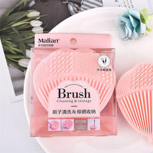 1PC Makeup Brush Cleaning Silicone Pad Beauty Brush Washing Tool Cleaning Drying Storage Embedded Scrubbing Artifact Facial Tool 2024 - buy cheap