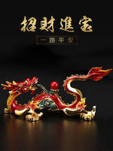 GOOD HOME OFFICE COMPANY SHOP CAR TOP EFFICACIOUS MONEY DRAWING THRIVING BUSINESS LUCKY ROYAL DRAGON FENG SHUI BRASS STATUE 2024 - buy cheap