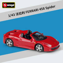 Модель автомобиля Bburago 1: 43 Ferrari 458 Spider rad из сплава, коллекционная Подарочная декоративная игрушка 2024 - купить недорого