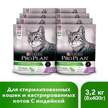 Pro Plan dry food for sterilized cats and neutered cats with turkey, 8 x 400 g 2024 - buy cheap