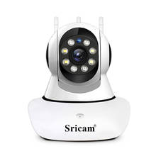 Srihome sp029 hd 1080p wifi câmera ip inteligente interior ai auto-rastreamento cctv cam cor visão noturna detecção humanóide monitor do bebê 2024 - compre barato
