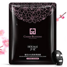 1PCS Sakura Bamboo Charcoal Black Facial Mask Aloe Rose Honey Moisturizing Mask Oil-control Whitening Wrapped Mask Skin Care B2 2024 - buy cheap