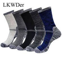 LKWDer-Calcetines deportivos semiextraíbles para hombre, medias gruesas de tubo medio alto, de felpa, para otoño e invierno, 5 pares 2024 - compra barato