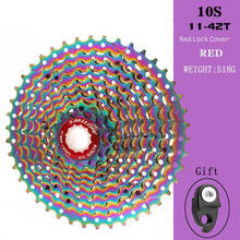 Cassette Flywheel Rainbow Bike 10 Speed 11-42T Mountain Bike Flywheel Colorful Bicycle Parts Steel Sale 2024 - buy cheap