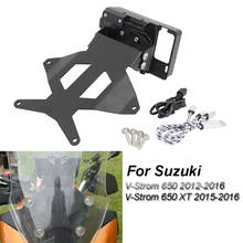 FOR Suzuki V-Strom 650 V-Strom 650 XT 2012 2013 2014 2015 2016 Motorcycle Accessories GPS navigation bracket Supporter Holder 2024 - buy cheap