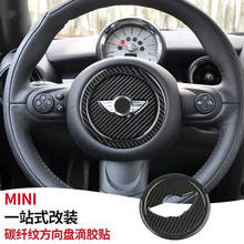Pegatina central para volante de coche, accesorio de fibra de carbono para Mini Cooper R55 R56 R60 R61 F55 F56 F60 Clubman Countryman 2024 - compra barato