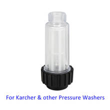 High Pressure Washer Car Washer Water Filter- Karcher K2 K3 K4 K5 K6 K7 & Elitech Champion Sterwins Interskol Nifisk STIHL Huter 2024 - buy cheap
