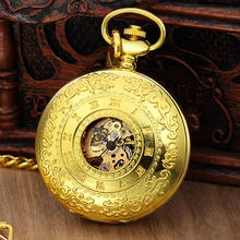 Роскошные золотые Механические карманные часы, полый гравированный флип-чехол, брелок, часы с ручным заводом, часы в стиле стимпанк, reloj de bolsillo 2024 - купить недорого
