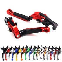 For Yamaha XT660Z XT 660 Z 660 Z Tenere 2008-2015 2014 2013 2012 CNC Folding Extendable / 147 Short Clutch Brake Levers 8 Colors 2024 - buy cheap