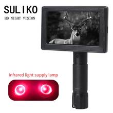 SULIKO 850mm Infrared LEDs IR Night Vision Scope Cameras Outdoor 0130 Waterproof Wildlife Trap Cameras A 2024 - buy cheap