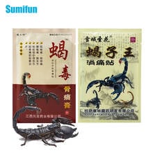 8pcs/bag 2Types Scorpion Venom Pain Relief Patch Body Orthopedic Medical Plasters Rheumatoid Arthritis Periarthritis Herbs Balm 2024 - buy cheap