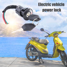 Elementos de bloqueio de energia de bicicleta elétrica, chave de ignição, portátil, à prova d'água, ciclismo, para scooter elétrica, acessórios 2024 - compre barato