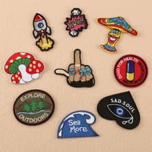 20pcs/lot Embroidery Patches Letters Heart Eyes Mushroom Strange Things Clothing Accessories Heat Transfer Badge Iron Clothes 2024 - buy cheap