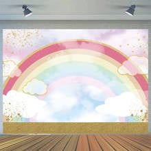 Cartoon Rainbow Cloud Backdrop Girls Baby Shower Party Decor Kids Photography Background Birthday Portraits Room Wallpaper Booth 2024 - buy cheap