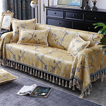 Capa de sofá reclinável, capa com borlas para sofá de 3 lugares, cor amarela 2024 - compre barato