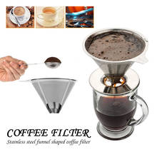 Воронка для кофе из нержавеющей стали корзины многоразовый фильтр для кофе фильтр-сетка для кофе конус капельница Кофеварка чайник Кухня Ресторан 2024 - купить недорого