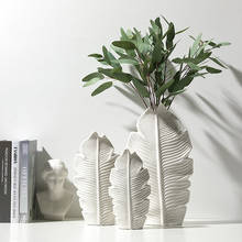 Cutelife White Ceramic Leaf Shape Vase Nordic Decoration Home Flower Arrangement Plant Vase Wedding Livingroom Table Modern Vase 2024 - buy cheap