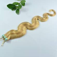 #613 лента для наращивания человеческих волос Блонд, сделано в машине, 28, 30 дюймов, Перуанская, Реми, двусторонняя, клейкая, искусственные волосы 2024 - купить недорого