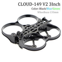 CLOUD-149 V2 Wheelbase 133mm 3inch Carbon Fiber Frame with Propeller Protective Cover For Reptile RC FPV Racing Drone Kit 2024 - buy cheap