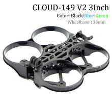 CLOUD-149 V2-Marco de fibra de carbono de 3 pulgadas con cubierta protectora de hélice para reptiles RC Dron de carreras con visión en primera persona, 133mm 2024 - compra barato