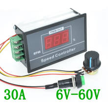30a DC6V-60V display digital pwm dc motor governador stepless controlador interruptor de controle velocidade 2024 - compre barato
