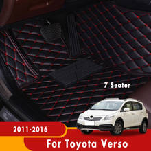 Коврики для Toyota Verso 2016, 2015, 2014, 2013, 2012 (7 сидений) 2024 - купить недорого