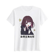 Аниме Мужская футболка для косплея hera chan, летняя футболка унисекс с круглым вырезом и коротким рукавом, мужские хлопковые футболки, уличная одежда 2024 - купить недорого