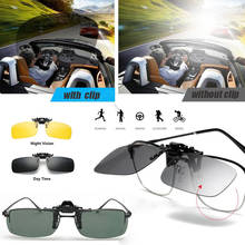 Солнцезащитные очки с клипсой UV400, поляризованные очки для вождения, велоспорта, рыбалки, дня, ночного видения, солнцезащитные очки с клипсой, ультра-светильник, линзы 2024 - купить недорого