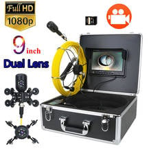 9inch DVR 30M 1080P HD Dual Camera Lens Drain Sewer Pipeline Industrial Endoscope Pipe Inspection Video Camera 2024 - купить недорого
