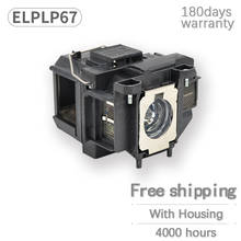 Original Projector Lamp with housing For ELPLP67 for EB-S02/EB-S11/EB-S12/EB-SXW11/EB-SXW12/EB-W02/EB-W12/EB-X02 2024 - buy cheap