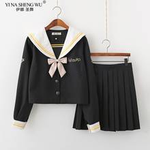 Uniforme escolar cor amarela preta para meninas, uniforme japonês de escola para estudantes, roupas para meninas 2024 - compre barato