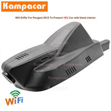 Kampacar, Wifi, видеорегистратор, камера PT04-C для Peugeot 2008 208 GT GTi XY Concept R5 Rally Car VTi Allure Recorder HD Dashcam 2024 - купить недорого