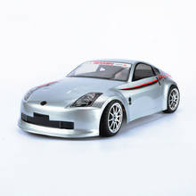 S048 350z 1/10 1:10 PVC painted body shell for 1/10 RC hobby racing car 2pcs/lot free shipping 2024 - buy cheap