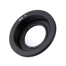 Anillo adaptador de lente para cámara Nikon SLR DSLR, adaptador de montaje con cristal de enfoque infinito para lente M42 2024 - compra barato