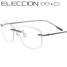 EYEGLASSES NEW High Quality Rimless Glasses Tianiumn Alloy Myopia Prescription Eyewear Optical Single Version or Progressive 2024 - buy cheap