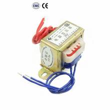 EI41-5W transformer 220V 380V to 6V/9V/12V/15V/18V/24V AC AC foot power DB-5VA Single Voltage ( Output 2 Lines) 2024 - buy cheap